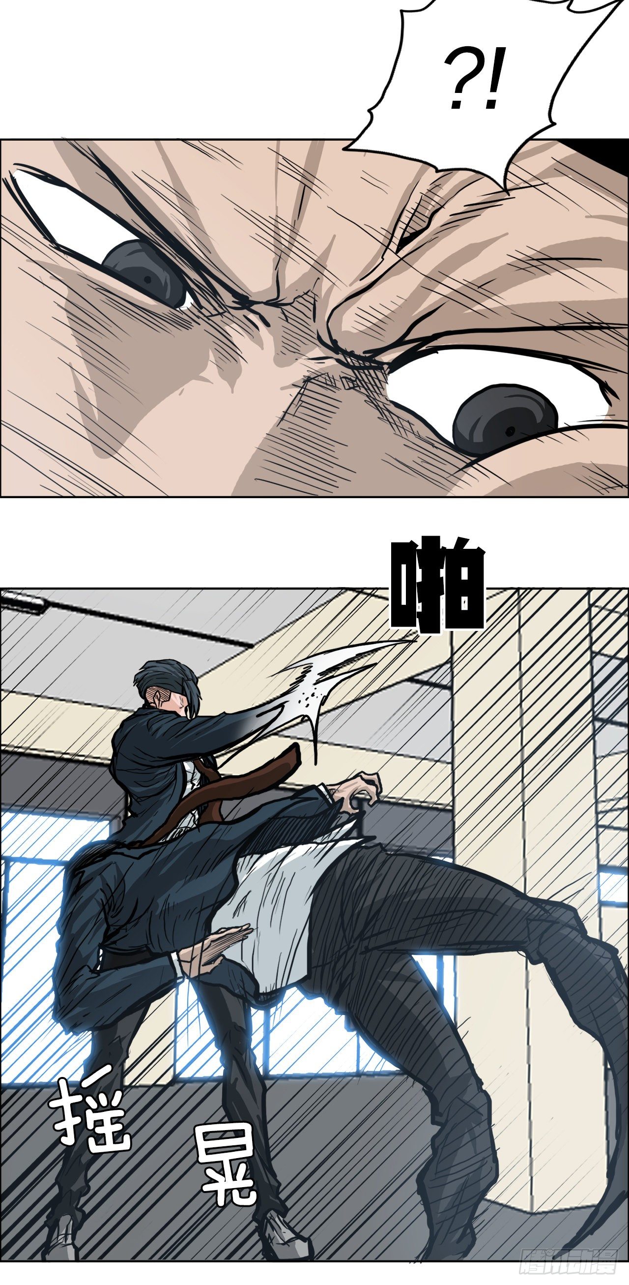 🍵BOSS在校园 81.妈妈参战 第19页