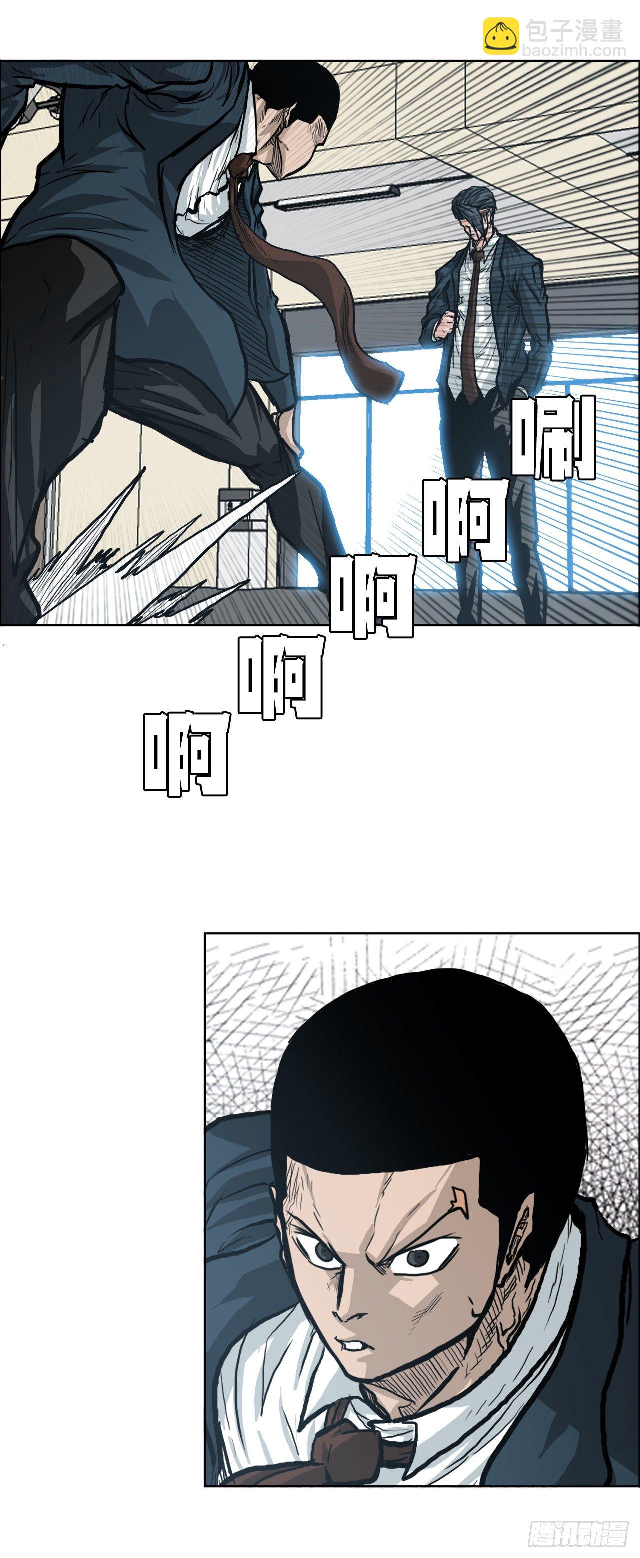 🍵BOSS在校园 81.妈妈参战 第21页
