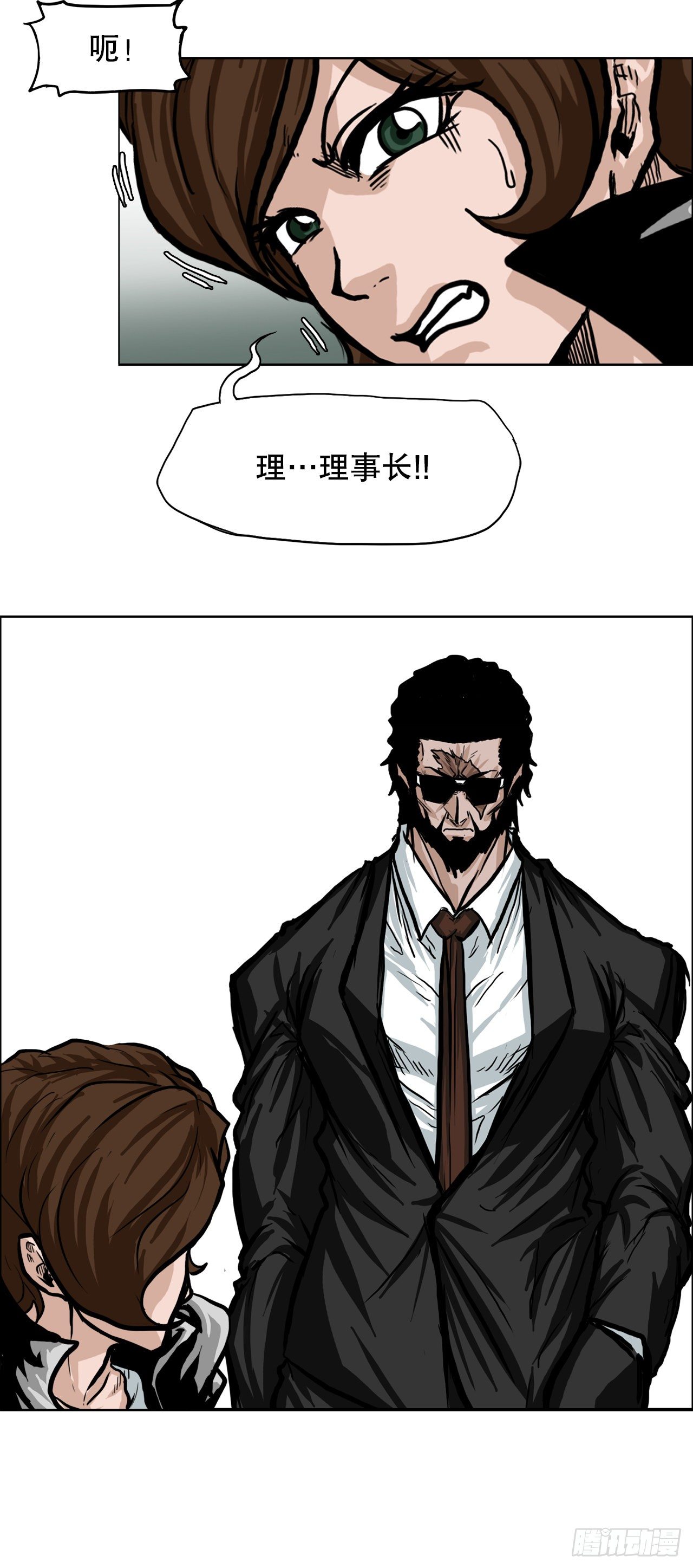 🍵BOSS在校园 81.妈妈参战 第29页