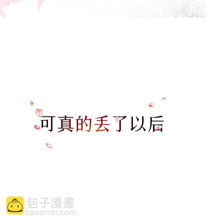 预告 上线预告-第1话
