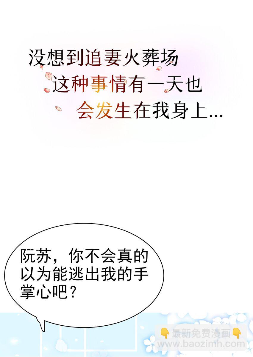 预告 上线预告-第1话