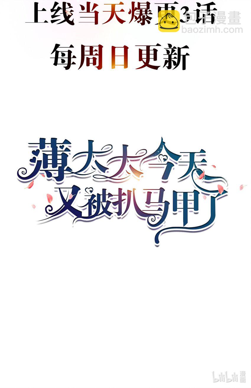预告 上线预告-第1话