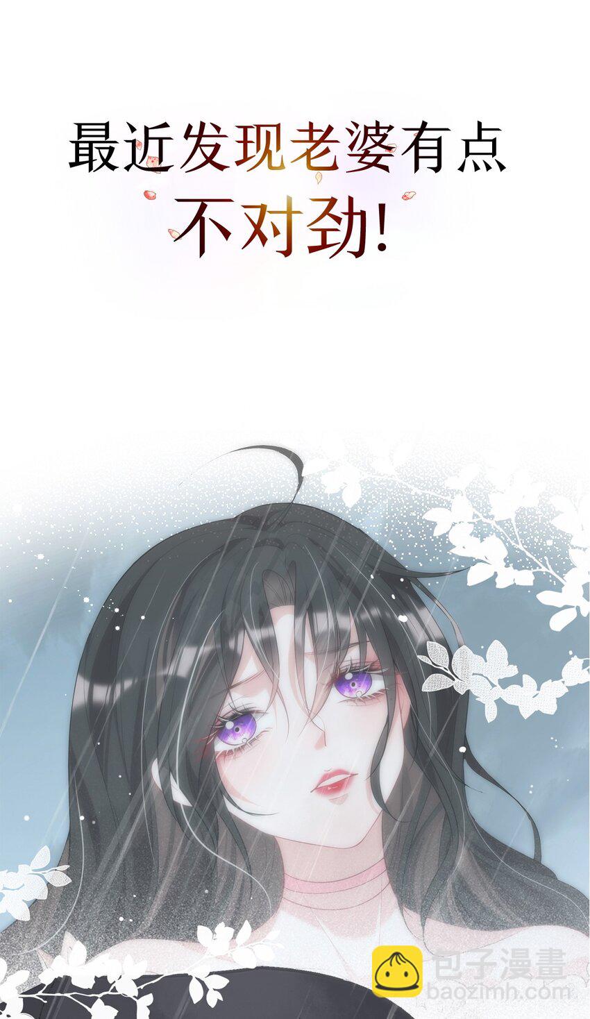 预告 上线预告-第1话