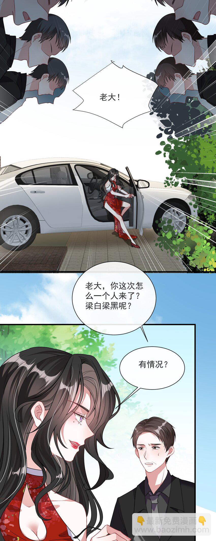 第10话 她就是隐香？-第11话