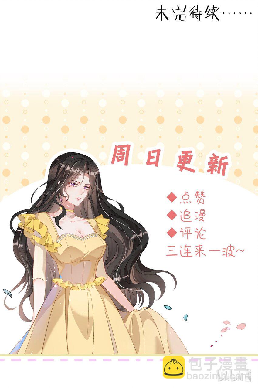 第10话 她就是隐香？-第11话