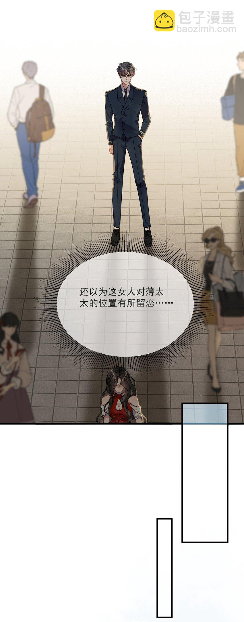 第10话 她就是隐香？-第11话