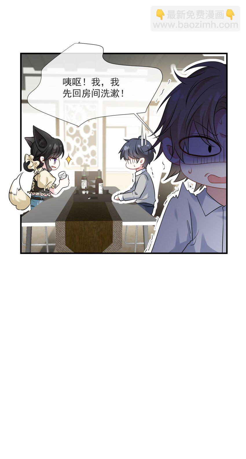 第14话 他们的&ldquo;花边新闻&rdquo;-第15话