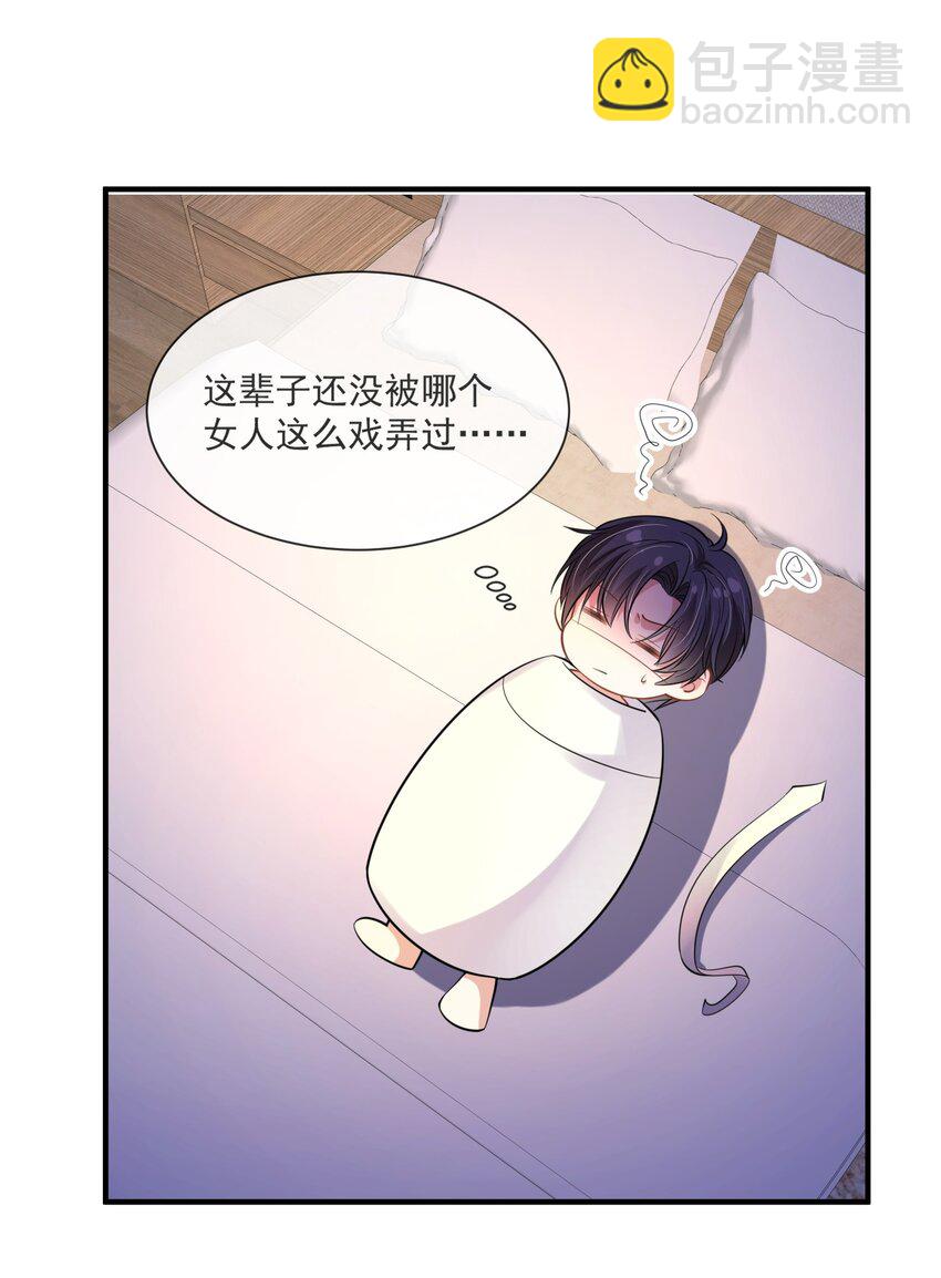 第14话 他们的&ldquo;花边新闻&rdquo;-第15话