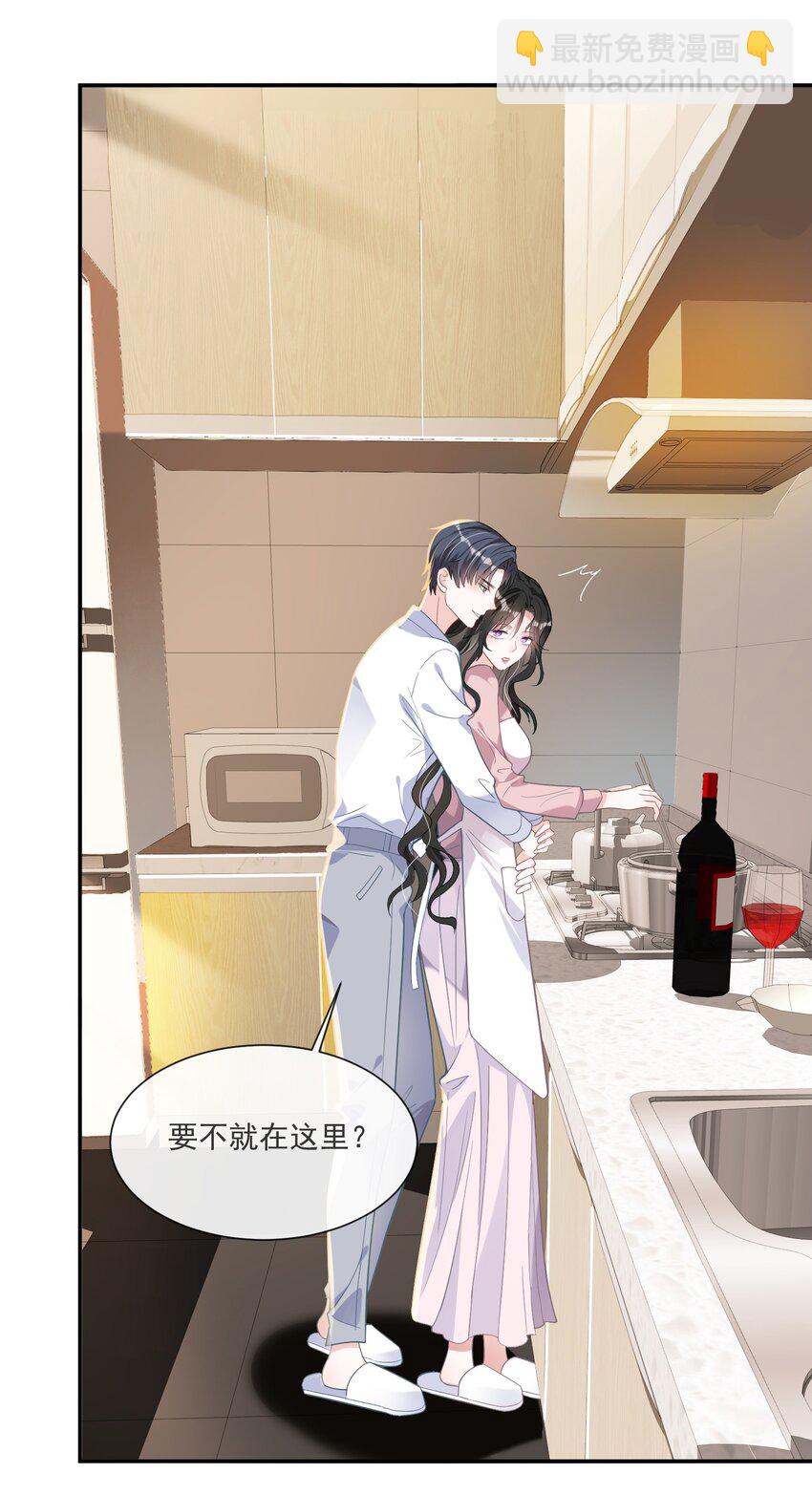 第2话 小三找上门？-第3话
