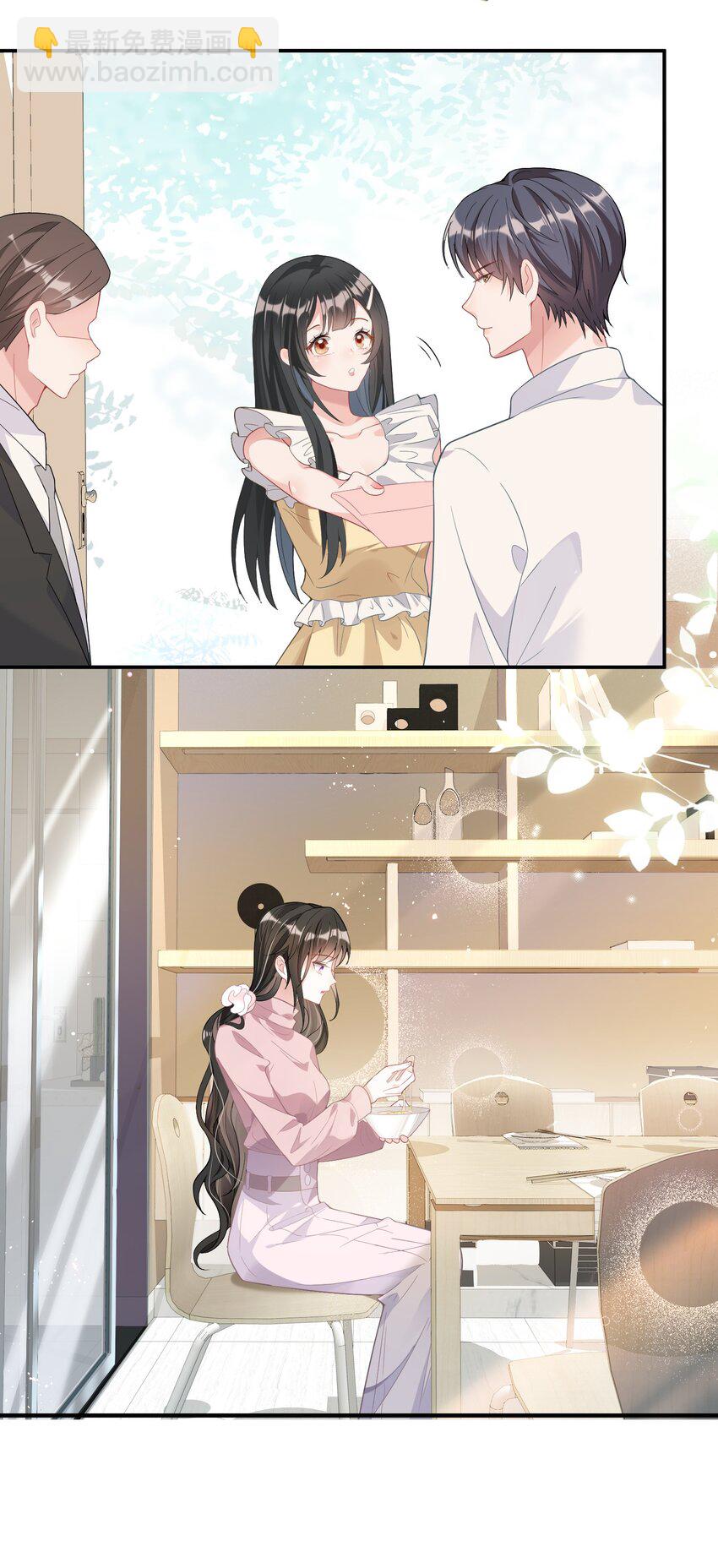 第2话 小三找上门？-第3话