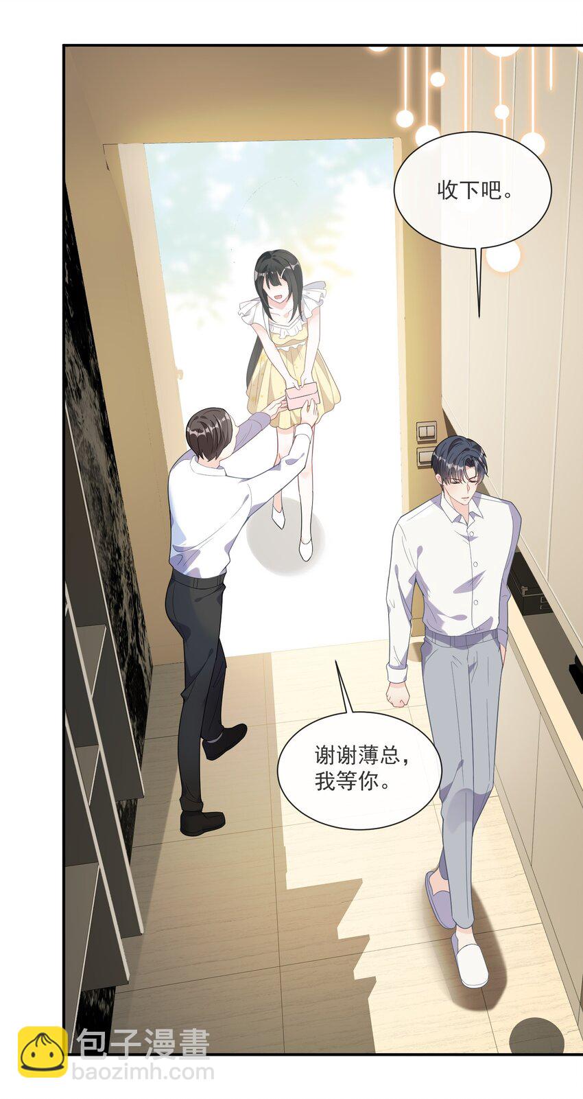 第2话 小三找上门？-第3话