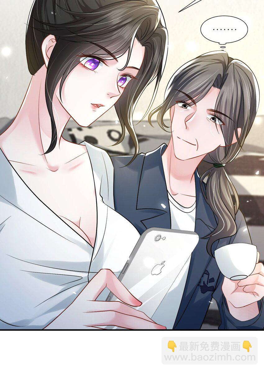 第26话 老婆饿饿，我要饭饭-第27话