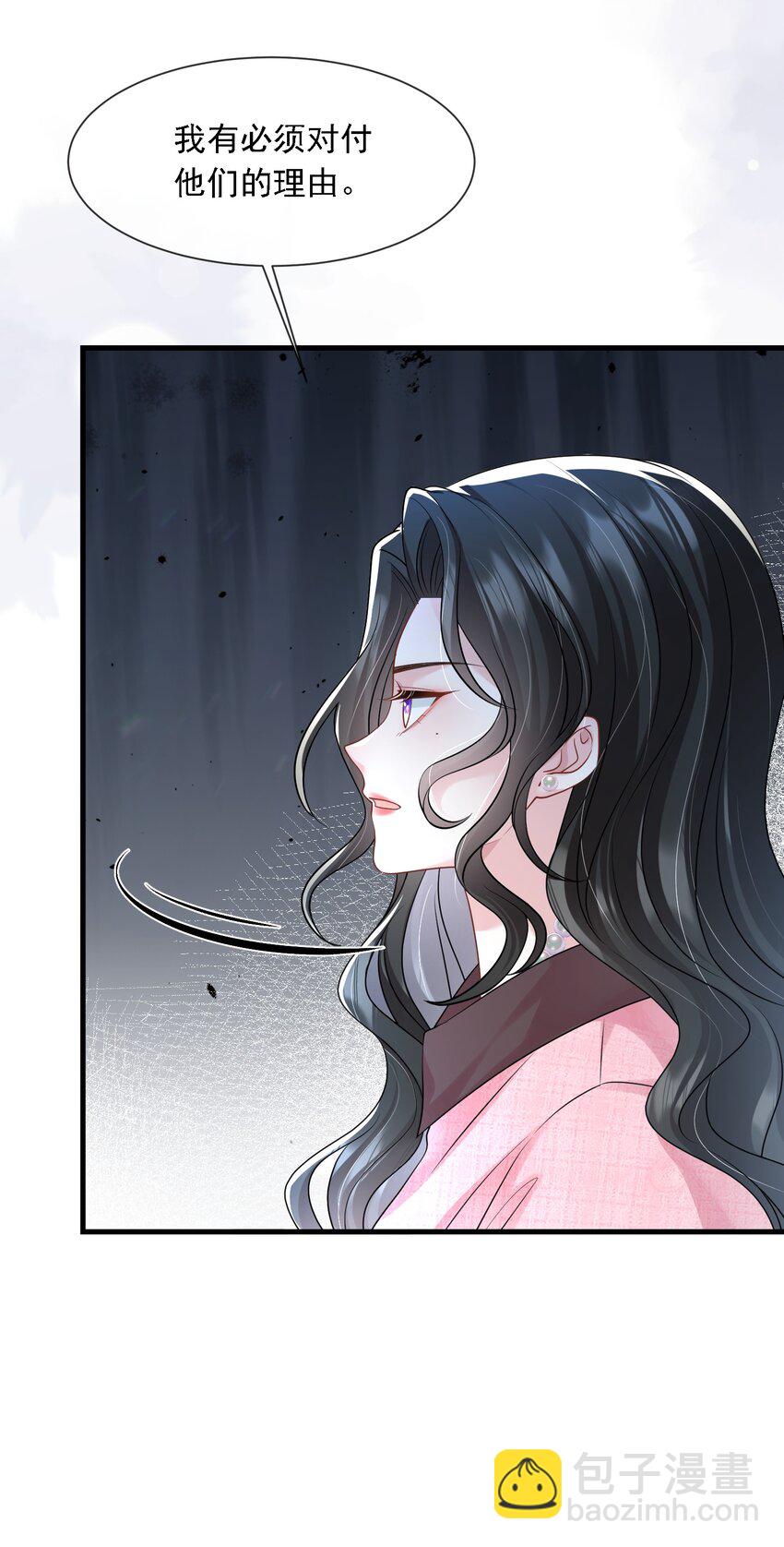 第31话 你的毒跟zz组织有关？-第31话