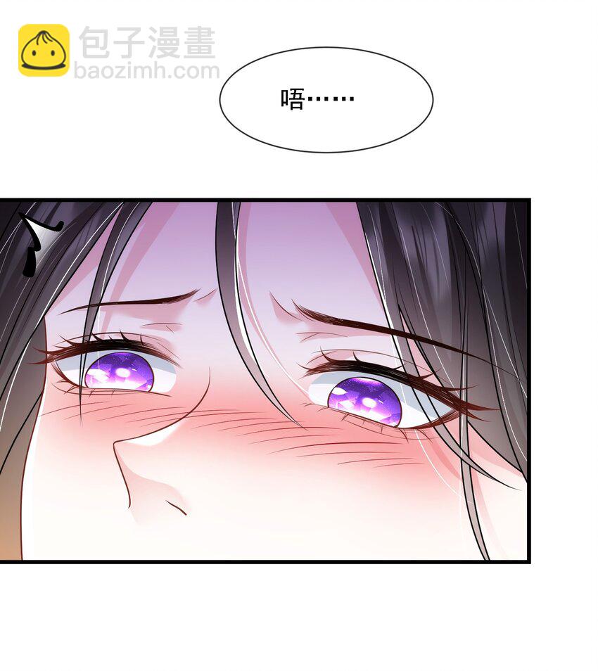 第31话 你的毒跟zz组织有关？-第31话