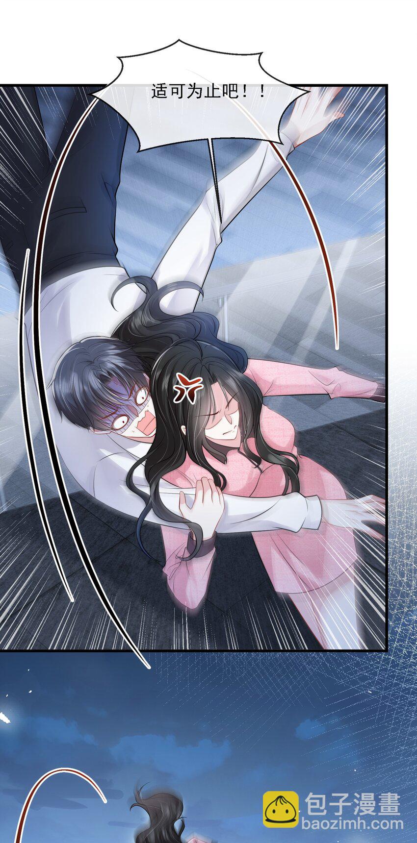 第31话 你的毒跟zz组织有关？-第31话