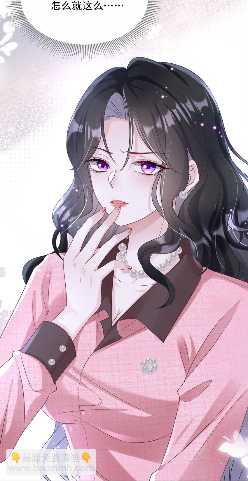 第31话 你的毒跟zz组织有关？-第31话