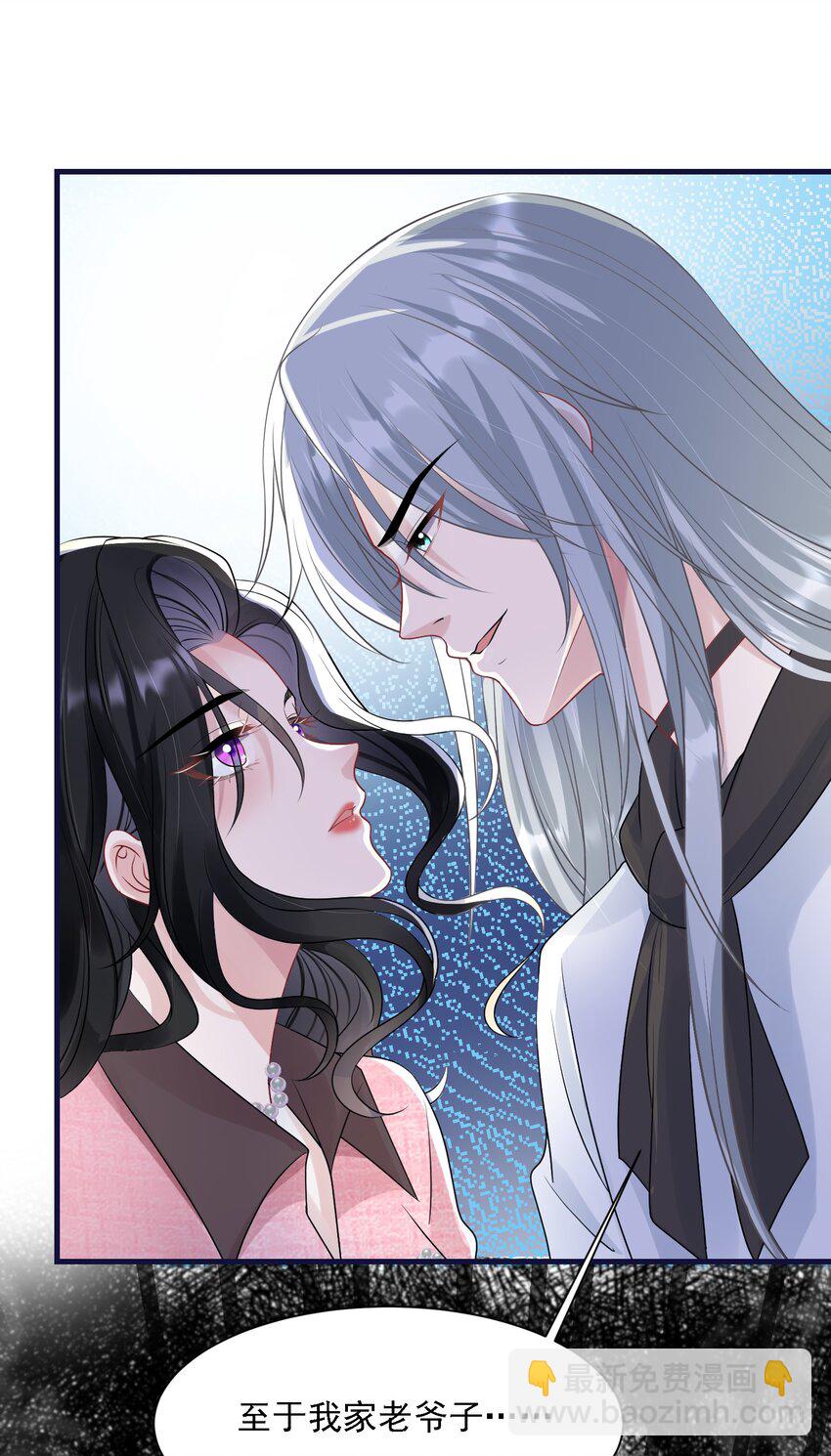 第31话 你的毒跟zz组织有关？-第31话