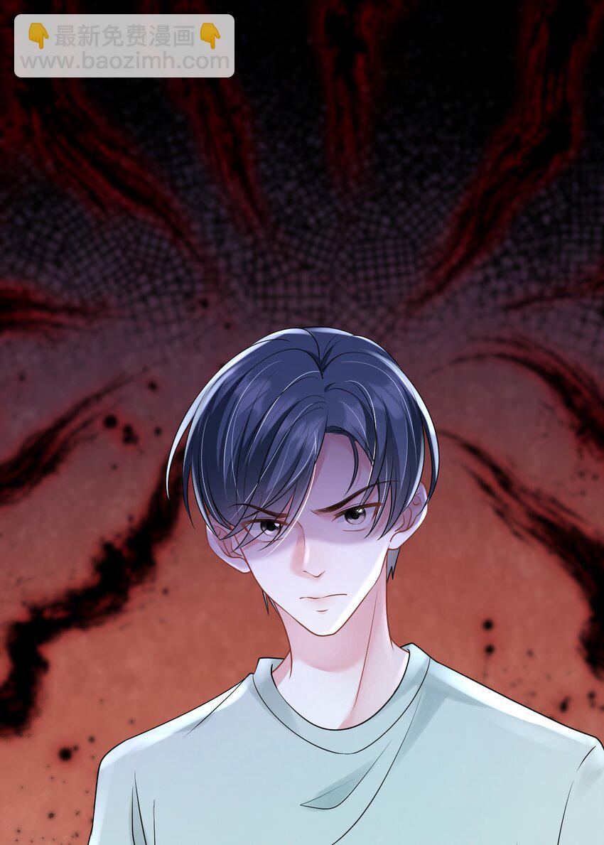 第35话 他竟然是卧底？(1/2)-第35话