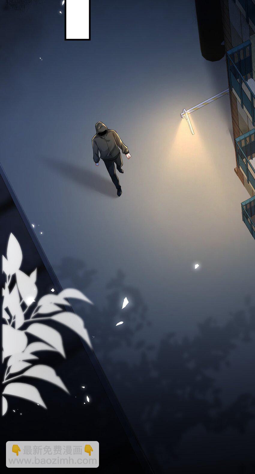 第35话 他竟然是卧底？(1/2)-第35话