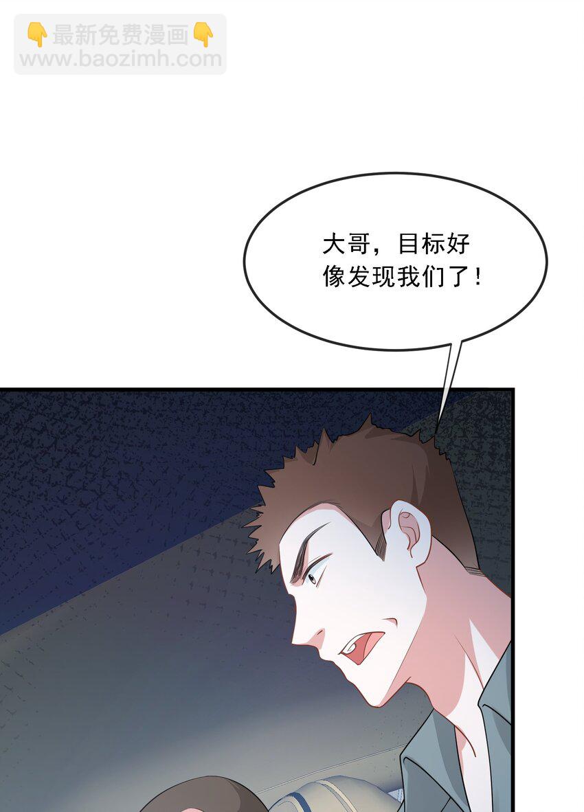 第35话 他竟然是卧底？(1/2)-第35话