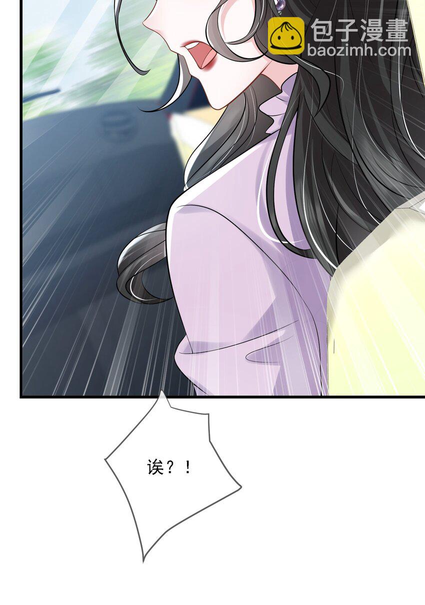 第35话 他竟然是卧底？(1/2)-第35话
