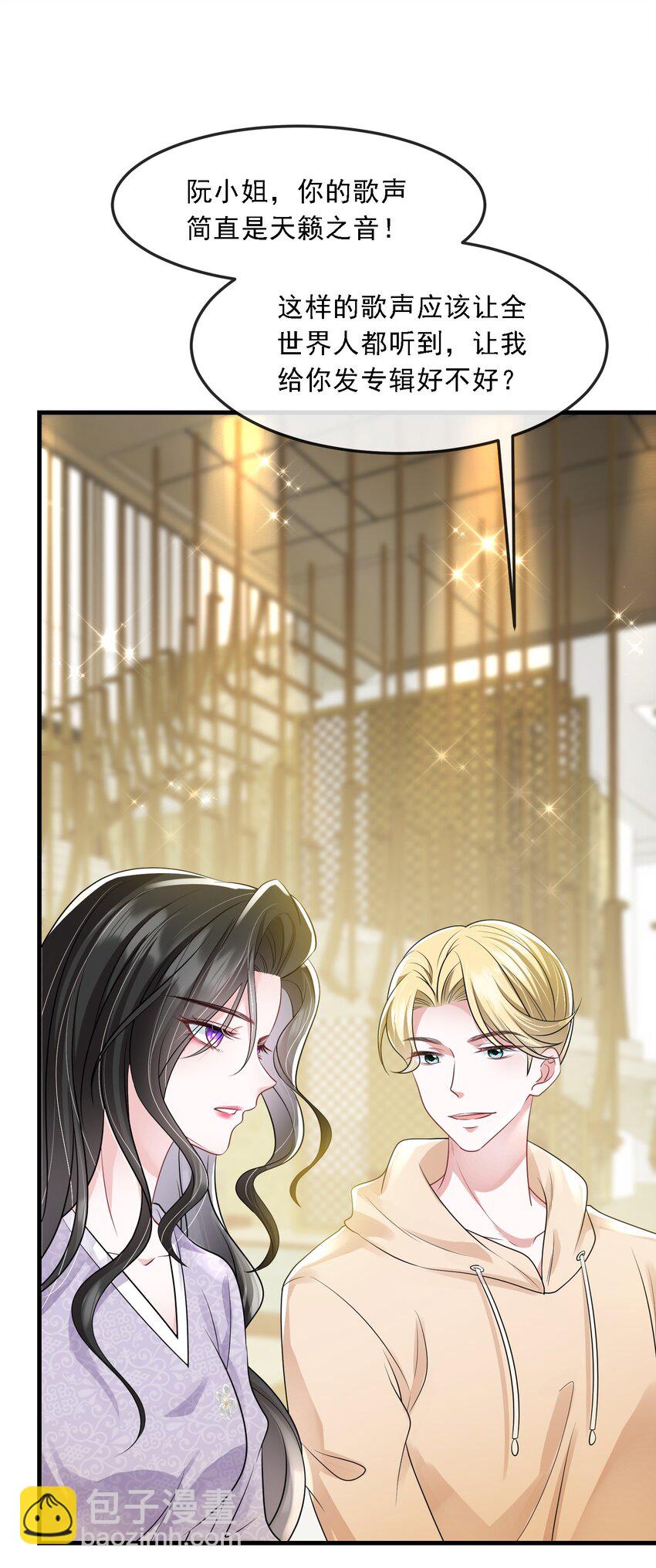 第35话 他竟然是卧底？(1/2)-第35话