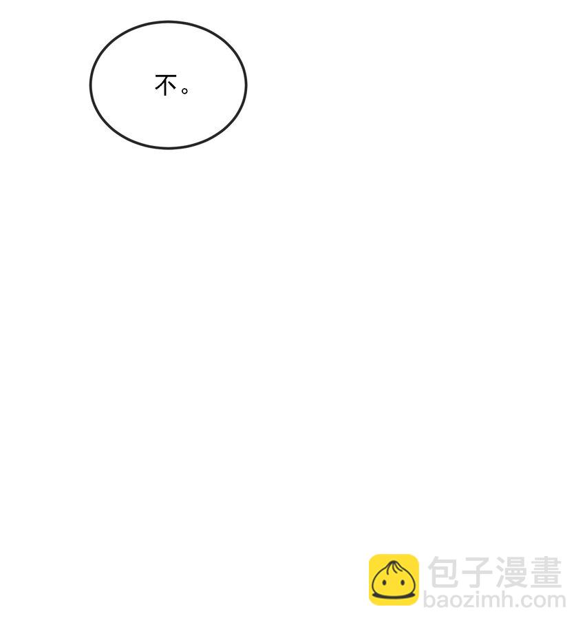 第35话 他竟然是卧底？(1/2)-第35话