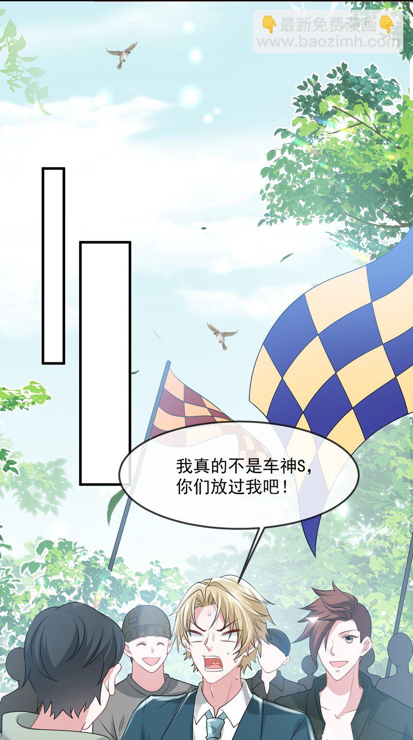 第37话 又大秀了一波恩爱-第37话