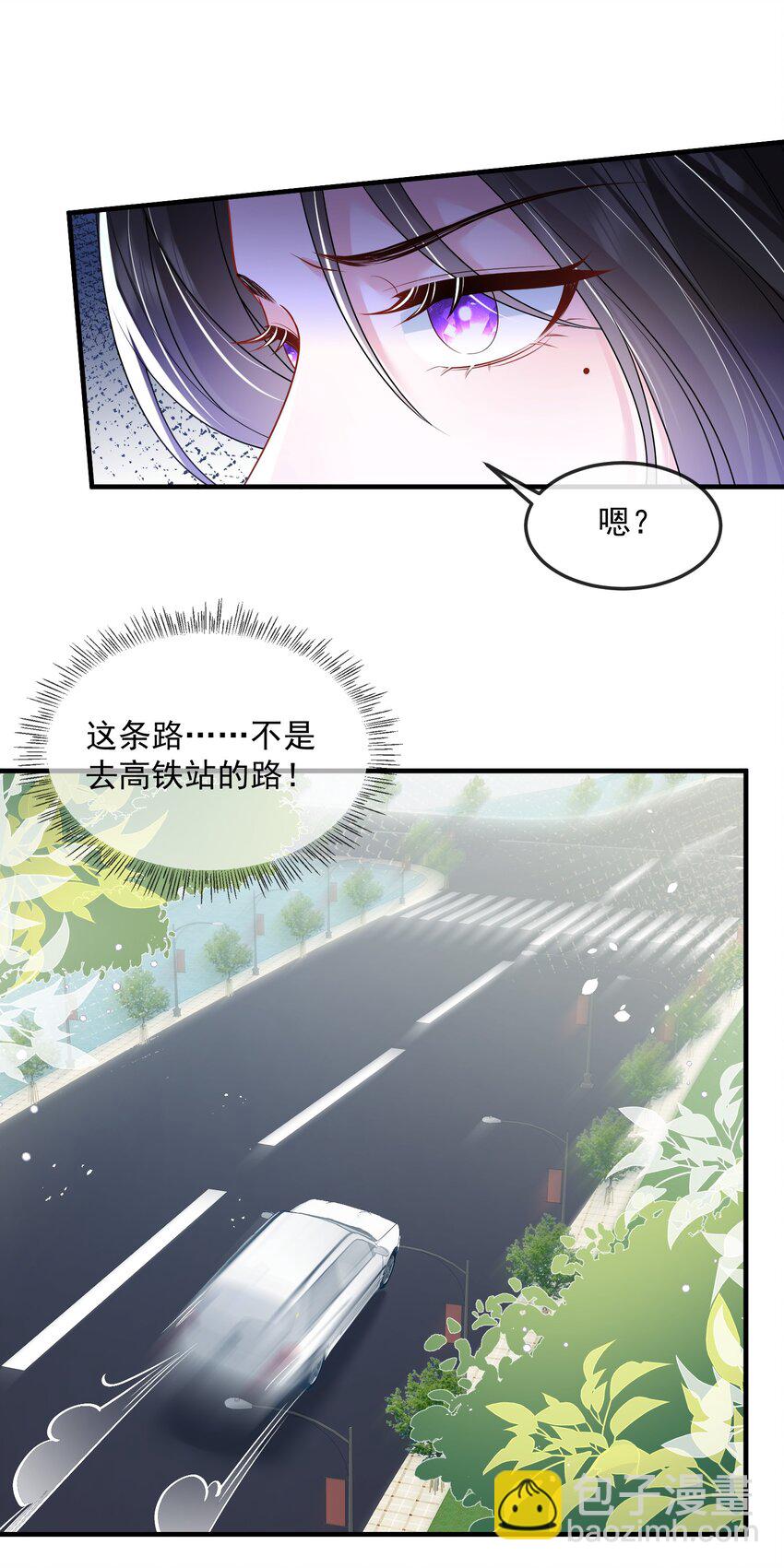 第39话 装可怜博取老婆的同情-第39话
