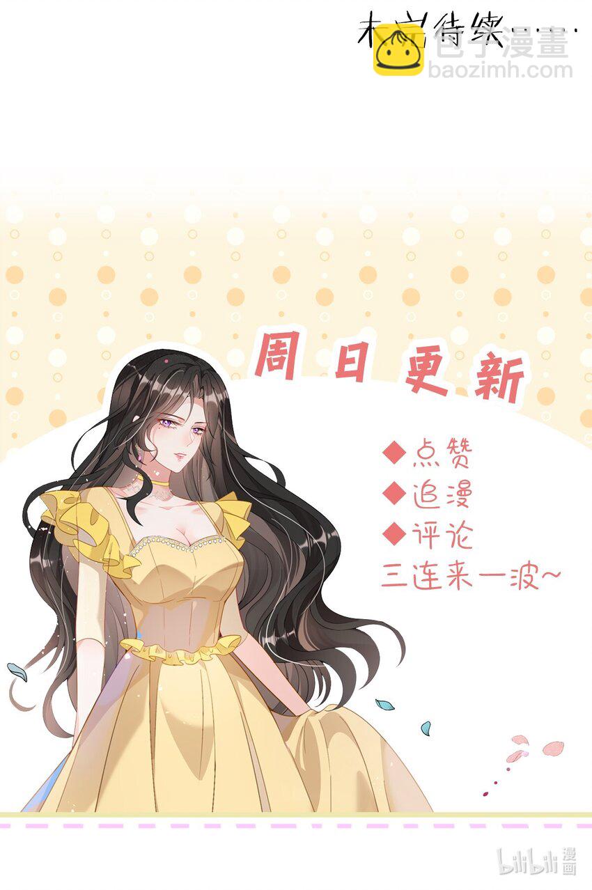 第4话 这些年她都在骗我-第5话