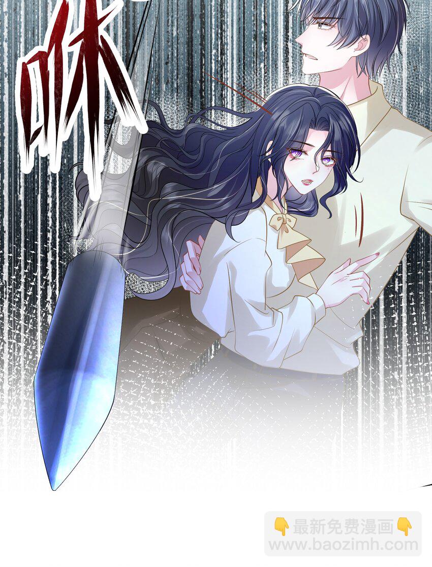 第41话 我可不需要舔狗-第41话