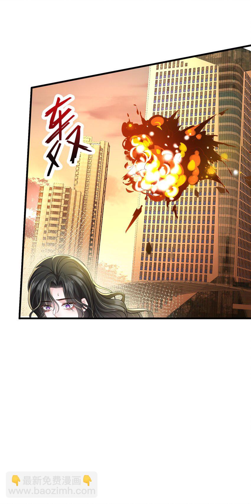 第41话 我可不需要舔狗-第41话