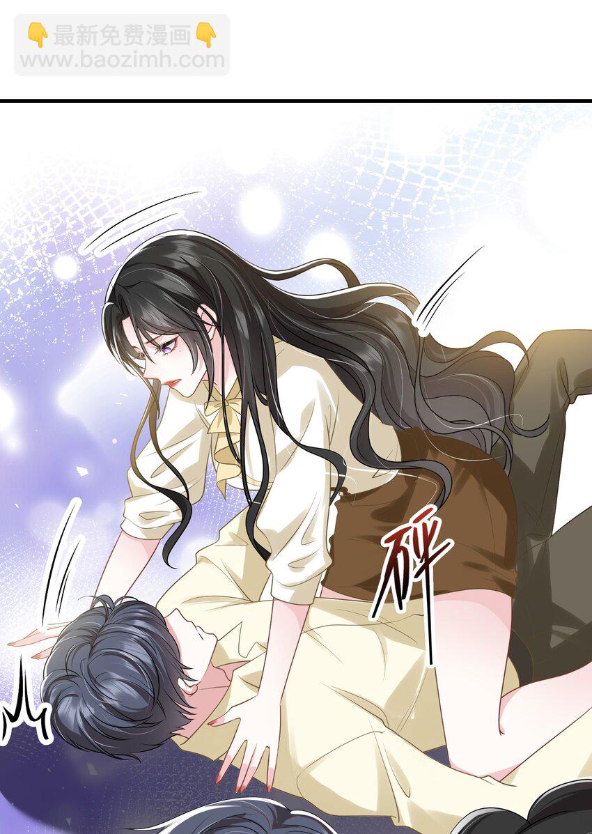 第41话 我可不需要舔狗-第41话