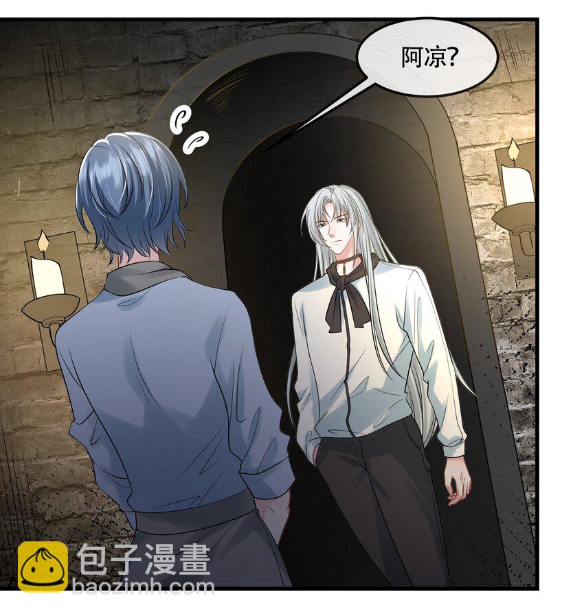 第41话 我可不需要舔狗-第41话