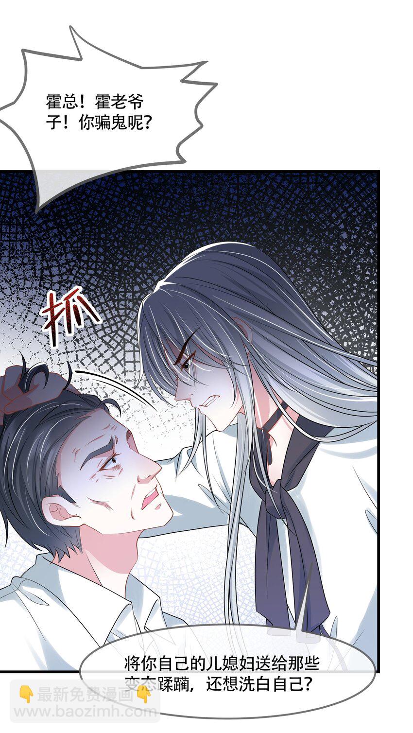 第41话 我可不需要舔狗-第41话