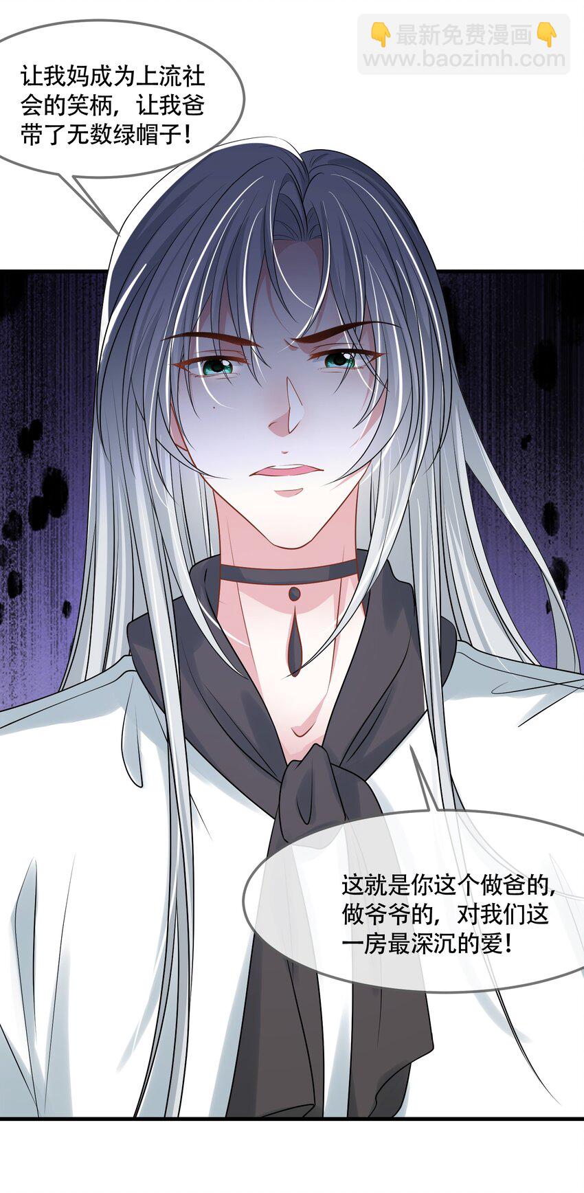 第41话 我可不需要舔狗-第41话