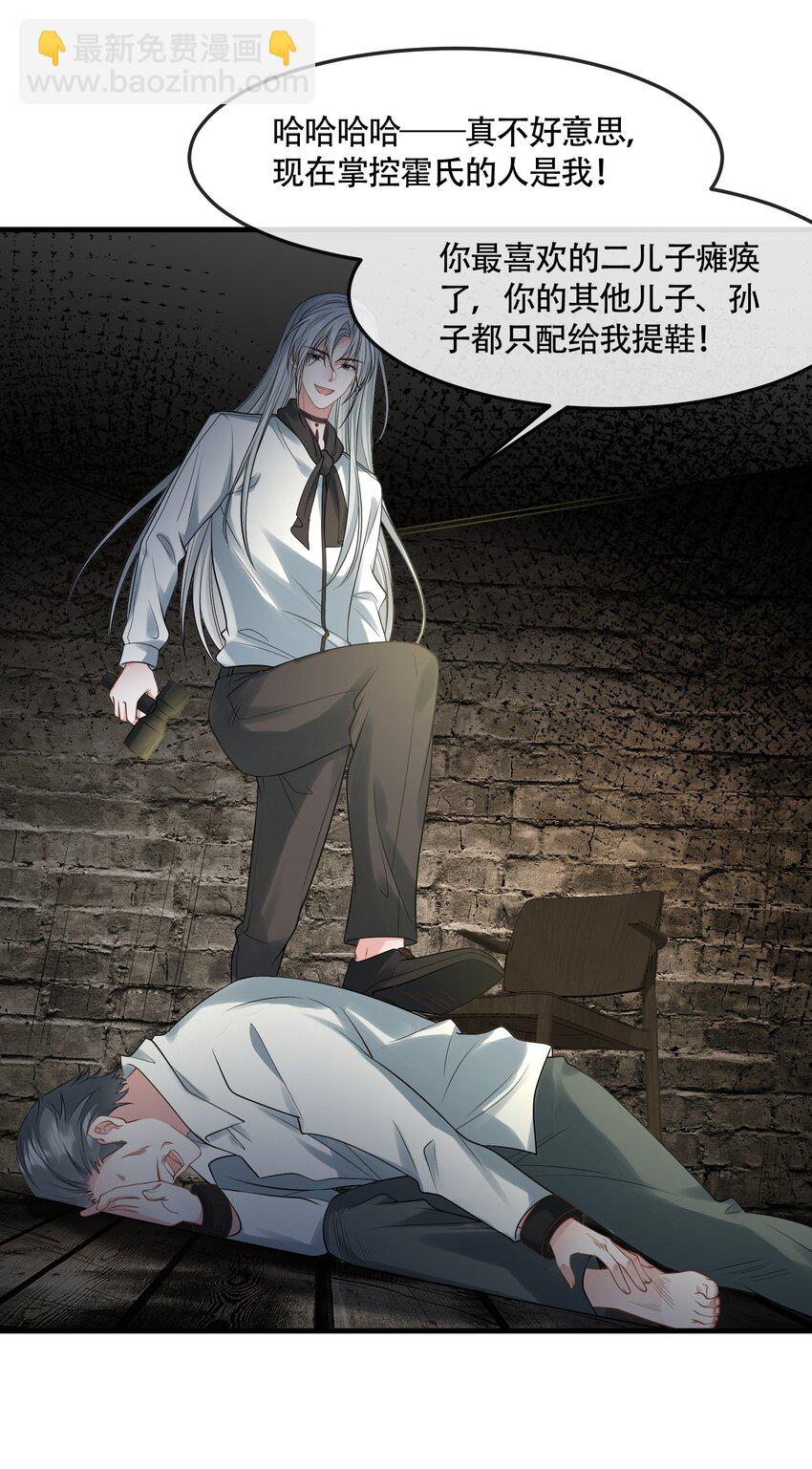 第41话 我可不需要舔狗-第41话