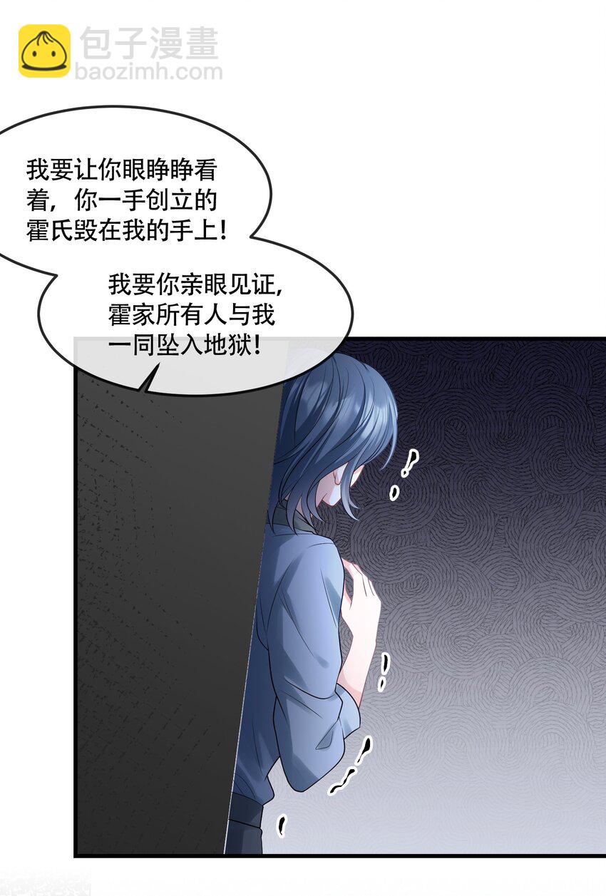 第41话 我可不需要舔狗-第41话