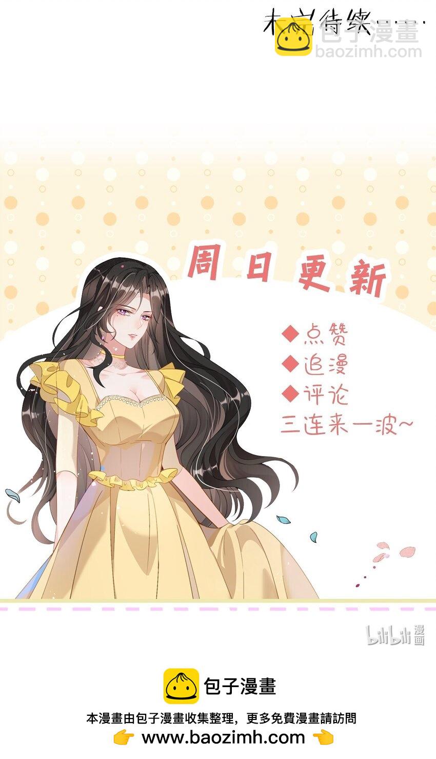 第41话 我可不需要舔狗-第41话