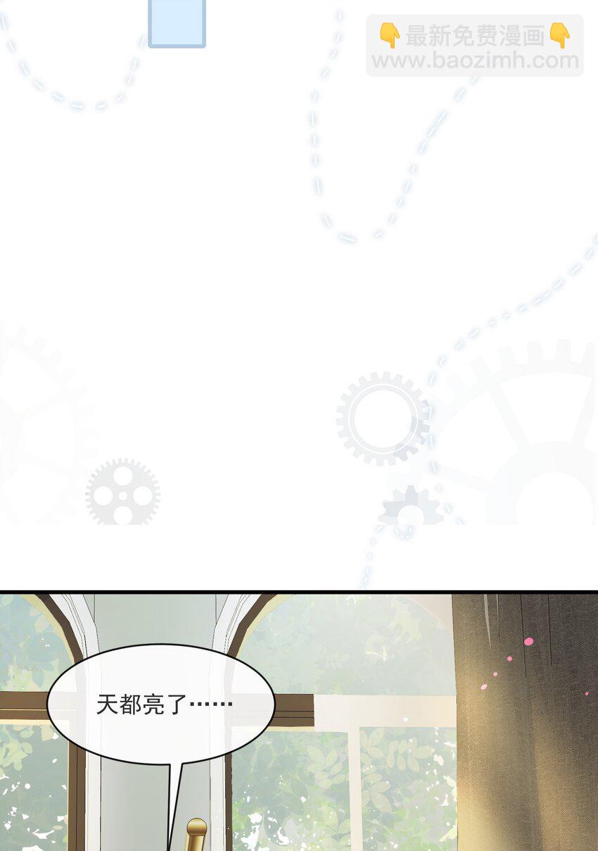 第6话 这男人是想当变态吗？-第7话
