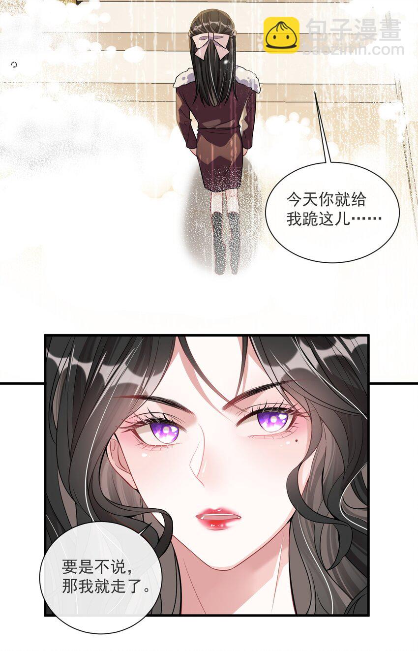 第8话 糟糕的家-第9话