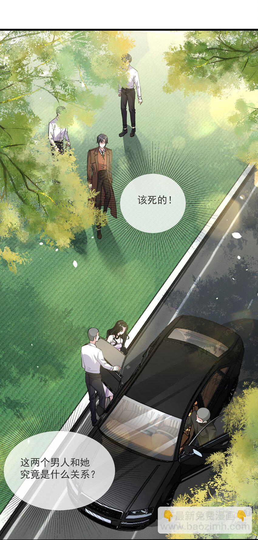第8话 糟糕的家-第9话