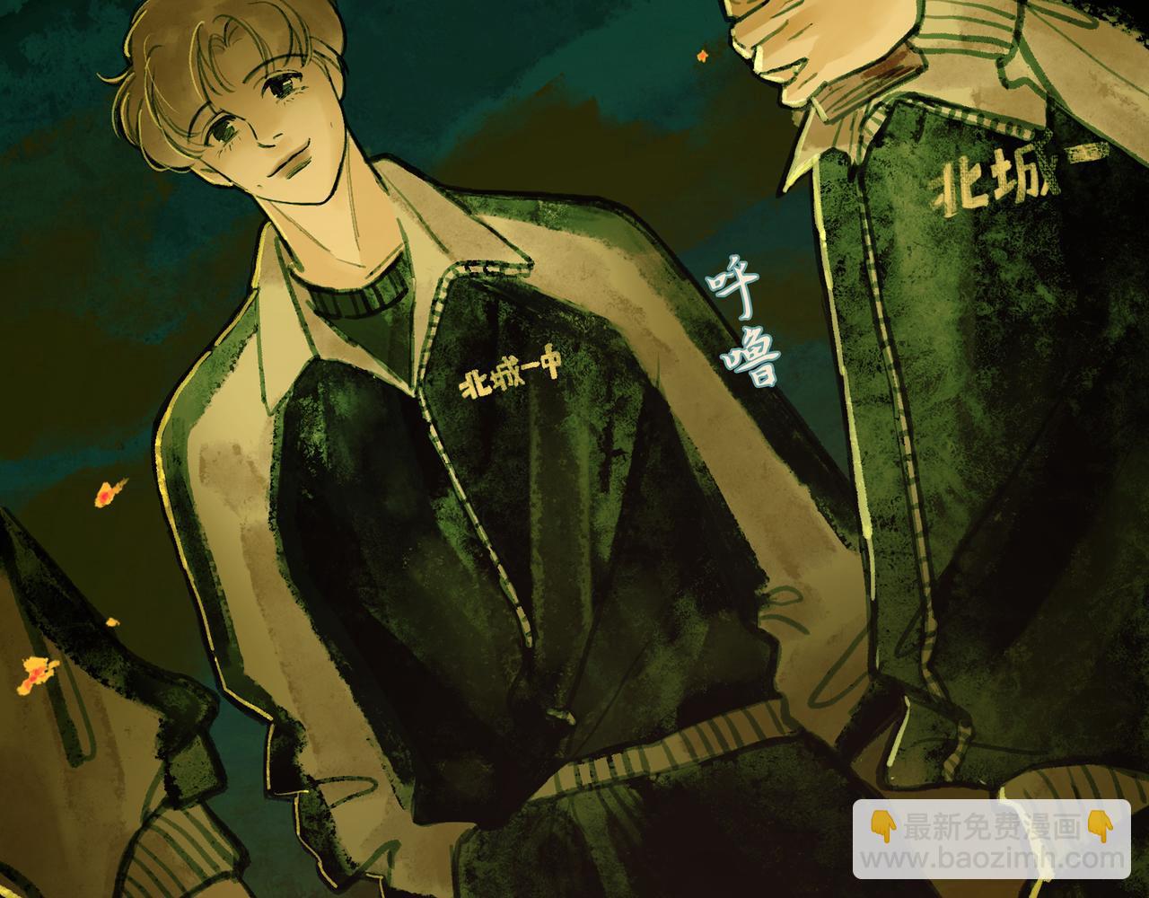 🍵BreakingDawn破晓 01 不会消失的伤口 第12页
