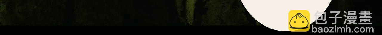 🍵BreakingDawn破晓 01 不会消失的伤口 第16页