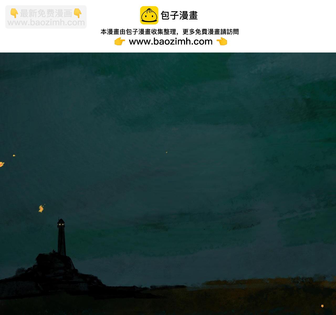 🍵BreakingDawn破晓 01 不会消失的伤口 第2页