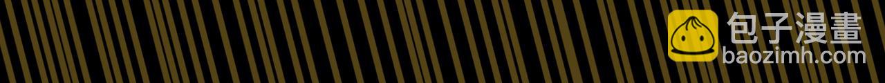 🍵BreakingDawn破晓 01 不会消失的伤口 第22页