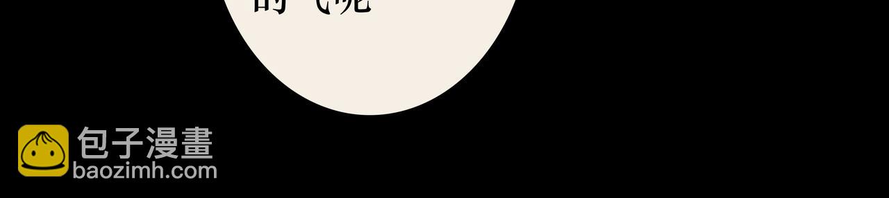 🍵BreakingDawn破晓 01 不会消失的伤口 第27页