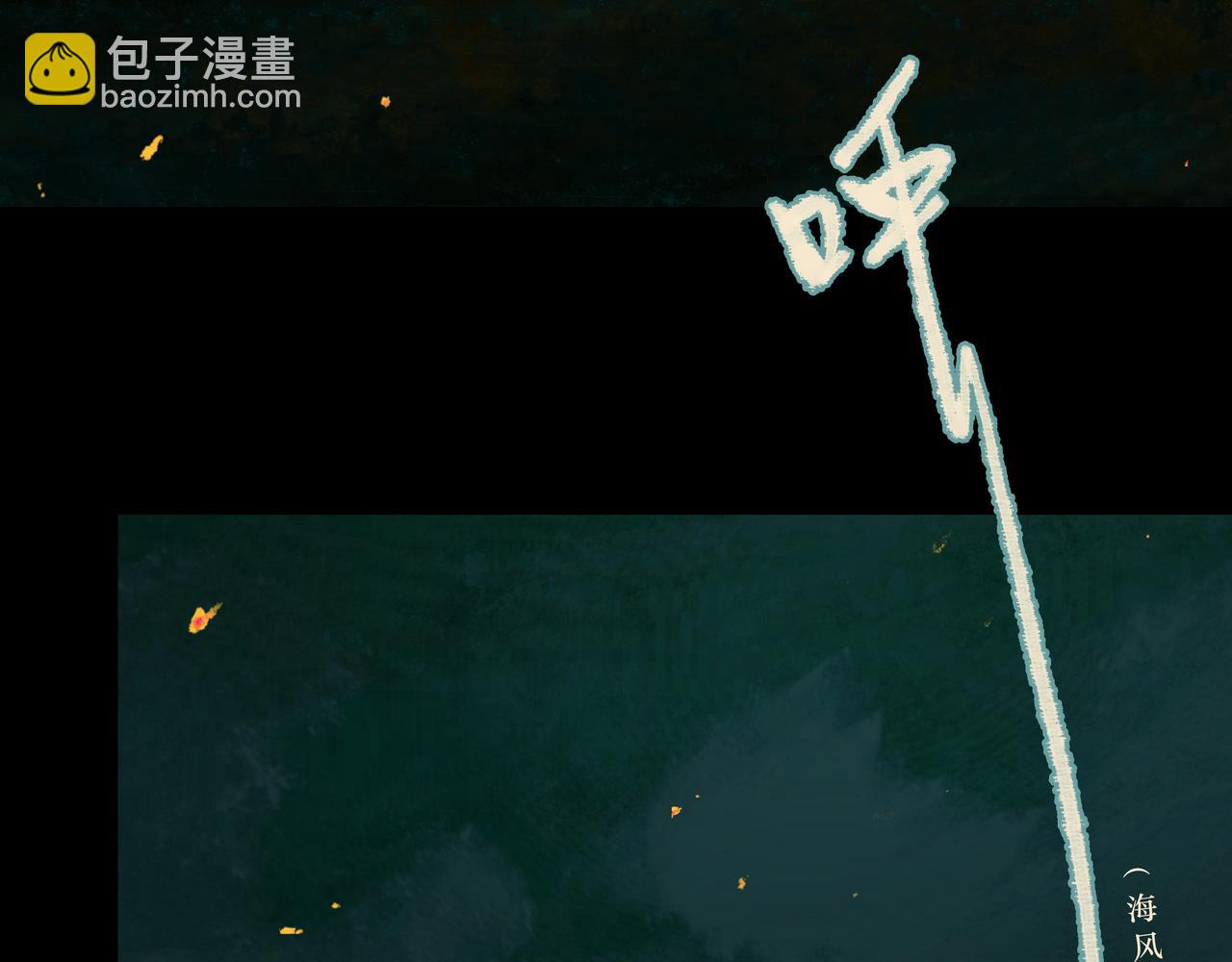 🍵BreakingDawn破晓 01 不会消失的伤口 第3页