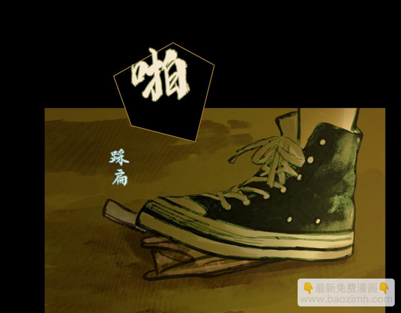 🍵BreakingDawn破晓 01 不会消失的伤口 第42页