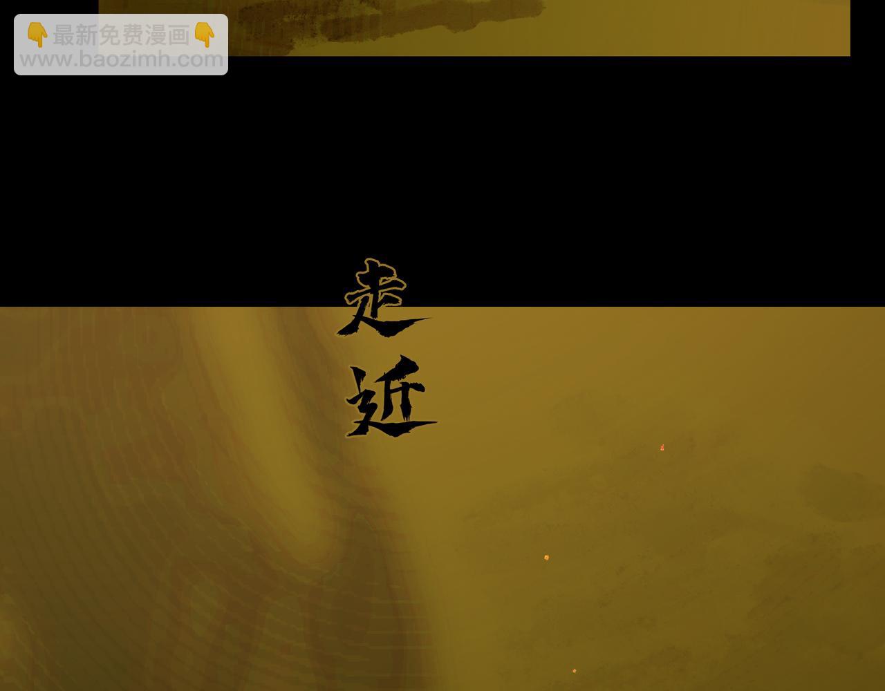 🍵BreakingDawn破晓 01 不会消失的伤口 第43页